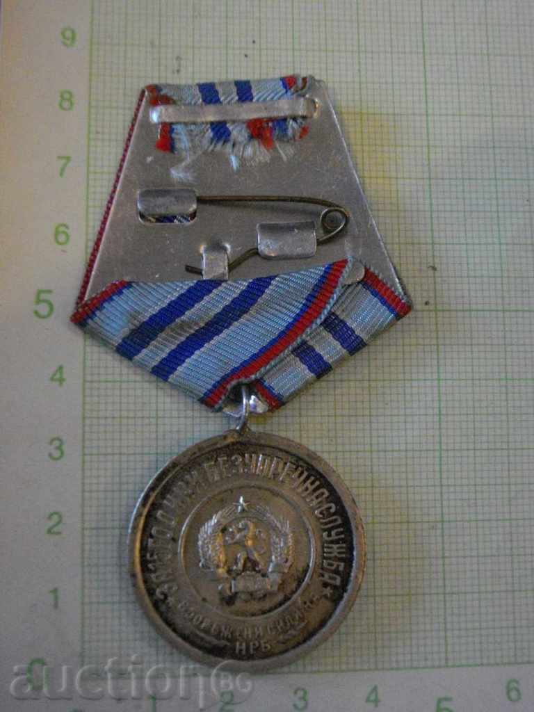 Medal "For years of service in the armed forces" - ІІІ with price 7.00 BGN | € 3.58