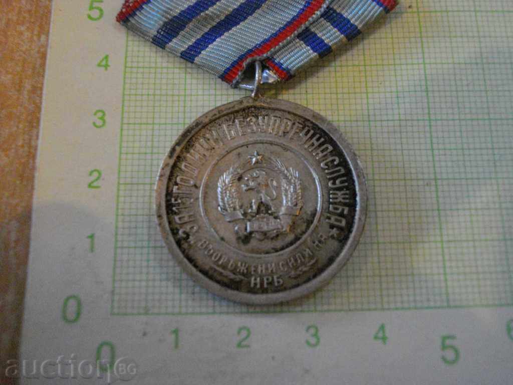 Auction  Medal "For years of service in the armed forces" - ІІІ