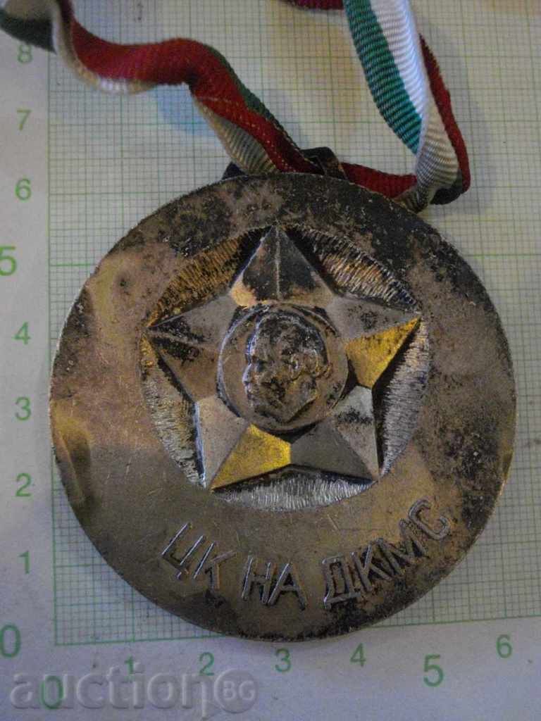 Medal "CCC of JSC" with price 10.00 BGN | € 5.11