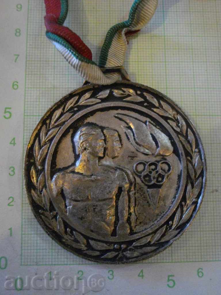 Медал "ЦК на ДКМС"
