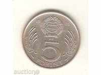 + Hungary 5 Forint 1983
