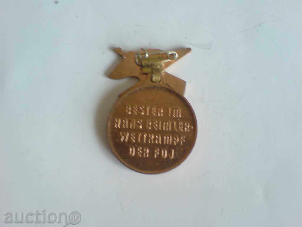 σήμα ΛΔΓ με τιμή 2.50 BGN | € 1.28 σήμα ΛΔΓ με τιμή 2.50 BGN | € 1.28