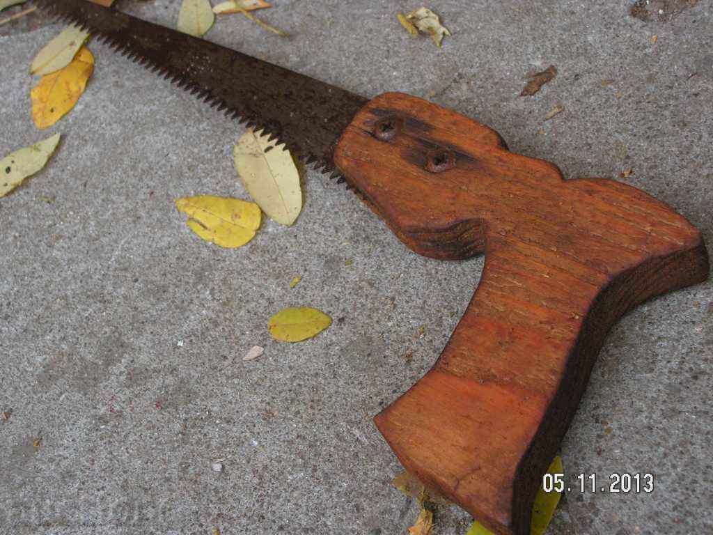 1374. STAR TRION ZLODAYKA with price 8.00 BGN | € 4.09