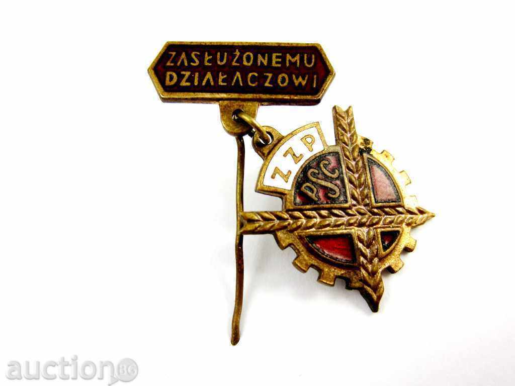 ΠΟΛΙΤΣΙΚΟ ΣΗΜΑ-ΓΙΑ ΔΙΑΚΡΙΣΗ-ΜΠΡΟΝΖΕ-ΣΜΑΛΤΟ με τιμή 5.00 BGN | € 2.56