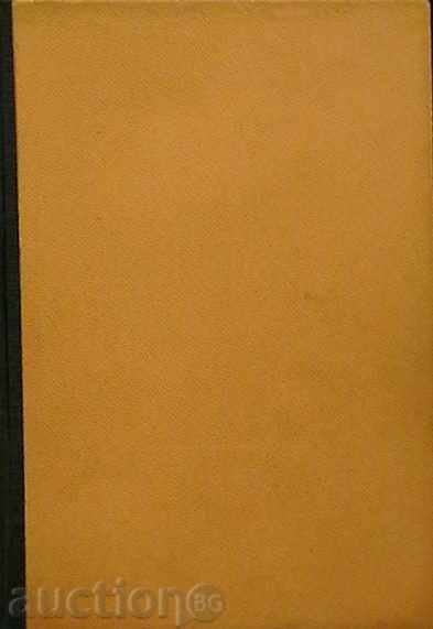 Amadeus son of Therese Etienne with price 12.00 BGN | € 6.14 Amadeus son of Therese Etienne with price 12.00 BGN | € 6.14