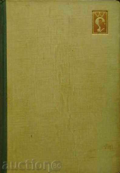 Scaramusch with price 8.00 BGN | € 4.09