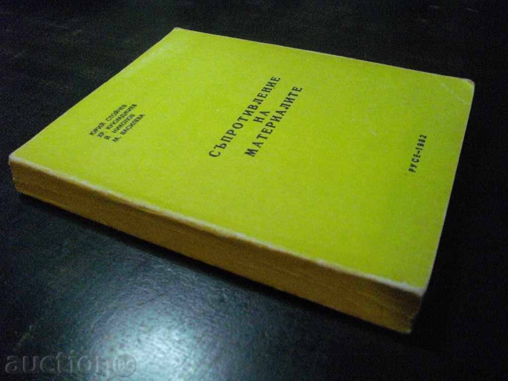 Book Resistance of Materials - Y. Stoychev - 416 p. - 7 Book Resistance of Materials - Y. Stoychev - 416 p. - 7