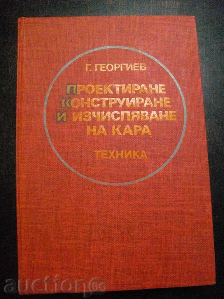 Book "Proekt.konstr. Și calcula. Kara-G.Georgiev" -354 p.