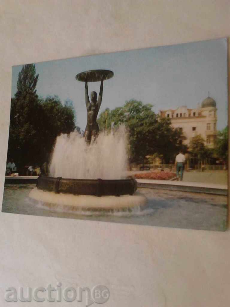 Carte poștală Hisaria Fântâna 1983