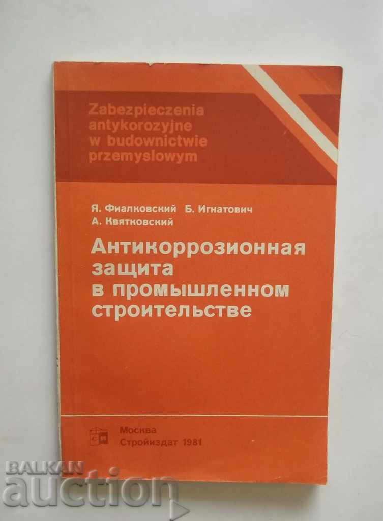 Antikorrozionnaya προστασία promыshlennom stroitelystve 1981