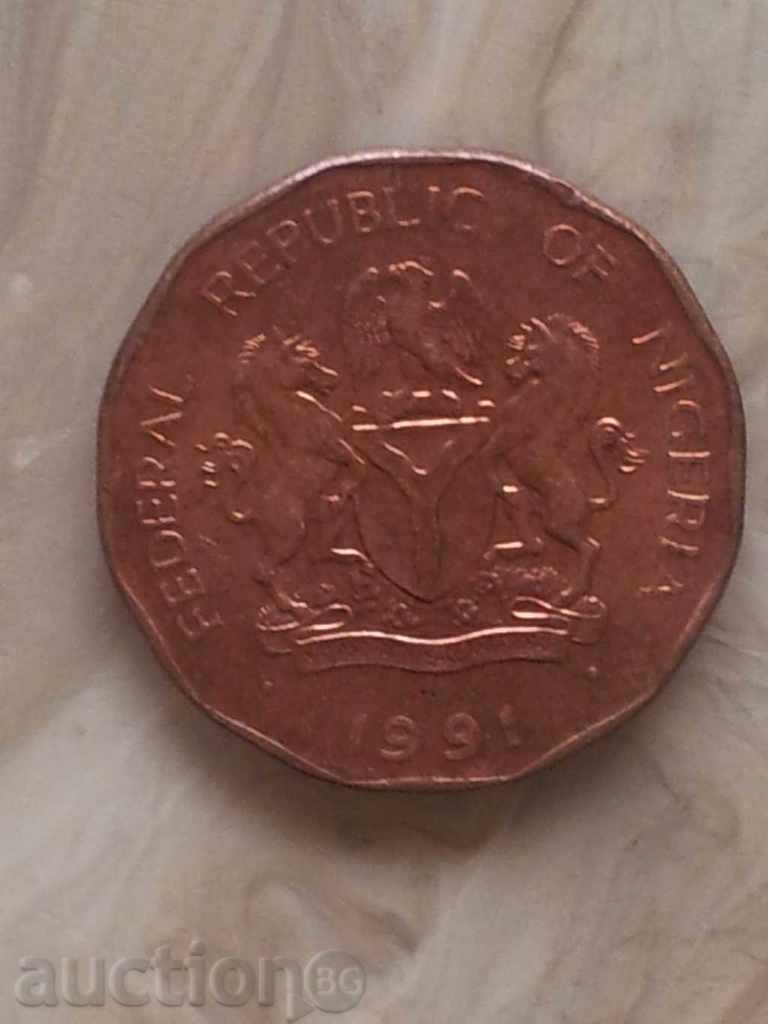 Lot of 1 coin and 10 coins Nigeria 1991 - NEW with price 2.60 BGN | € 1.33 Lot of 1 coin and 10 coins Nigeria 1991 - NEW with price 2.60 BGN | € 1.33