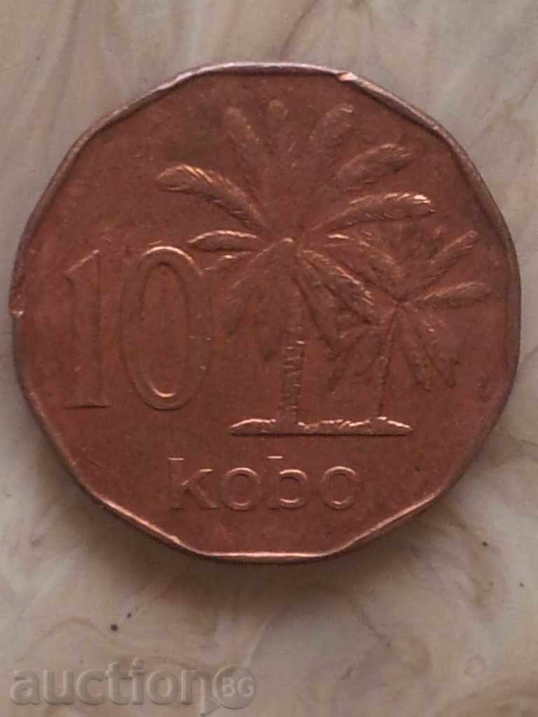 Lotul 1 Kobo și 10 Kobo Nigeria 1991 - NOU