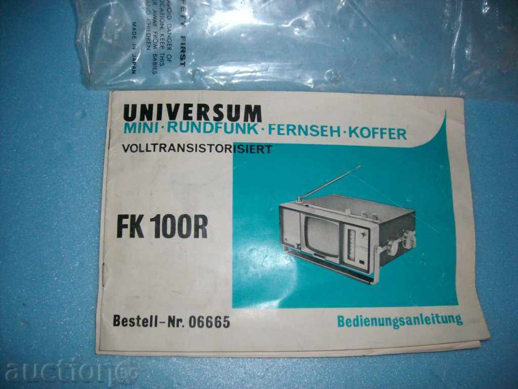 Retro TV-Universum FK 100R with price 80.00 BGN | € 40.90 Retro TV-Universum FK 100R with price 80.00 BGN | € 40.90