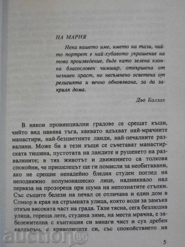 Auction  The book "Yogenéni Grande - Honore de Balzac" - 256 p.