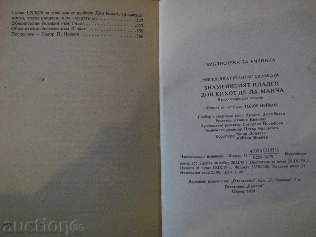 The book "Don Quixote - Miguel de Cervantes" - 590 p. - 6