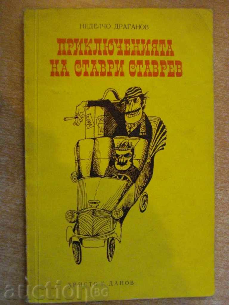 Carte "Aventurile lui Stavri Stavrev-N.Draganov" - 92 p.