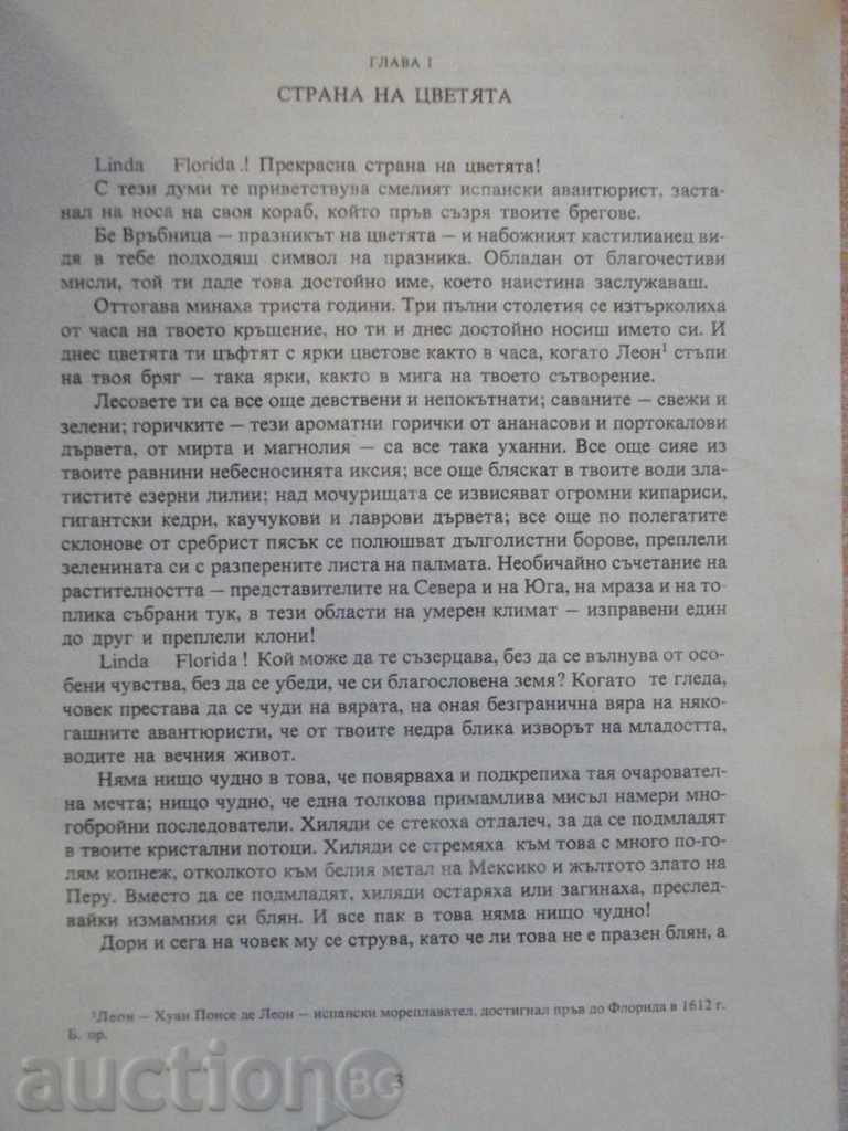 Auction Book "Oceola - Main Reed" - 336 p. Auction Book "Oceola - Main Reed" - 336 p.