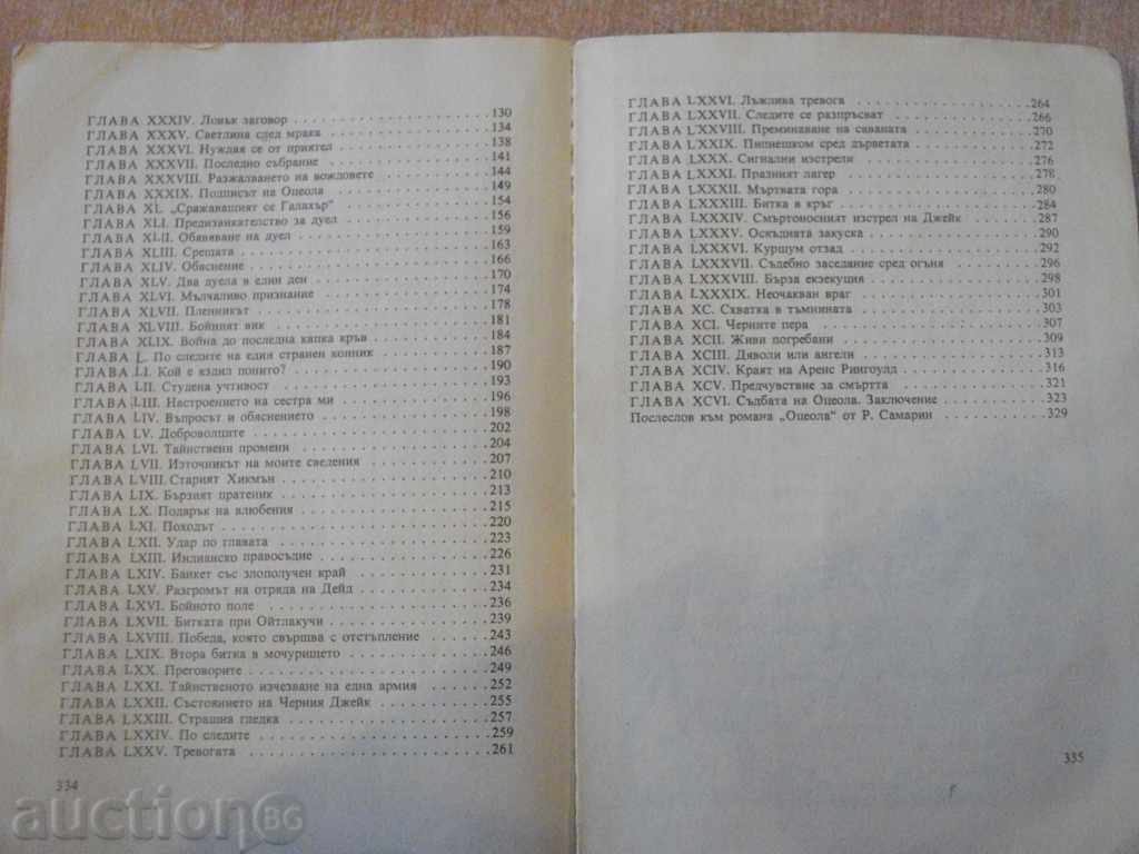 Book "Oceola - Main Reed" - 336 p. - 5 Book "Oceola - Main Reed" - 336 p. - 5