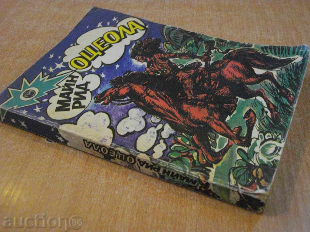 Book "Oceola - Main Reed" - 336 p. - 7 Book "Oceola - Main Reed" - 336 p. - 7