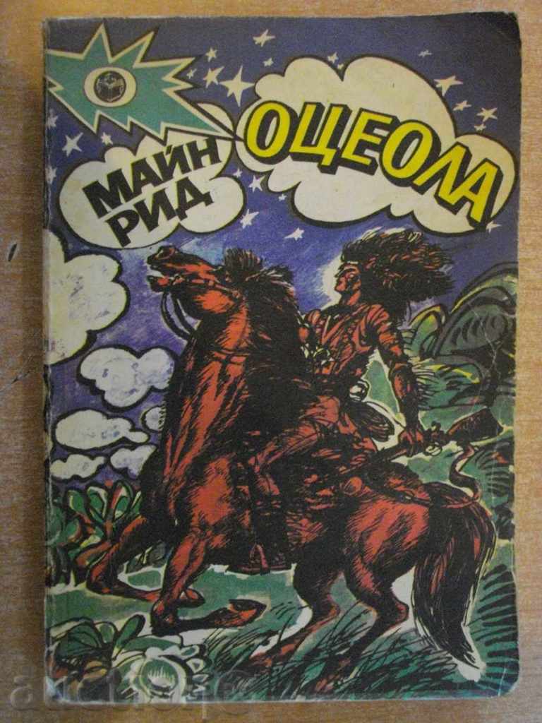 Book "Oceola - Main Reed" - 336 p.