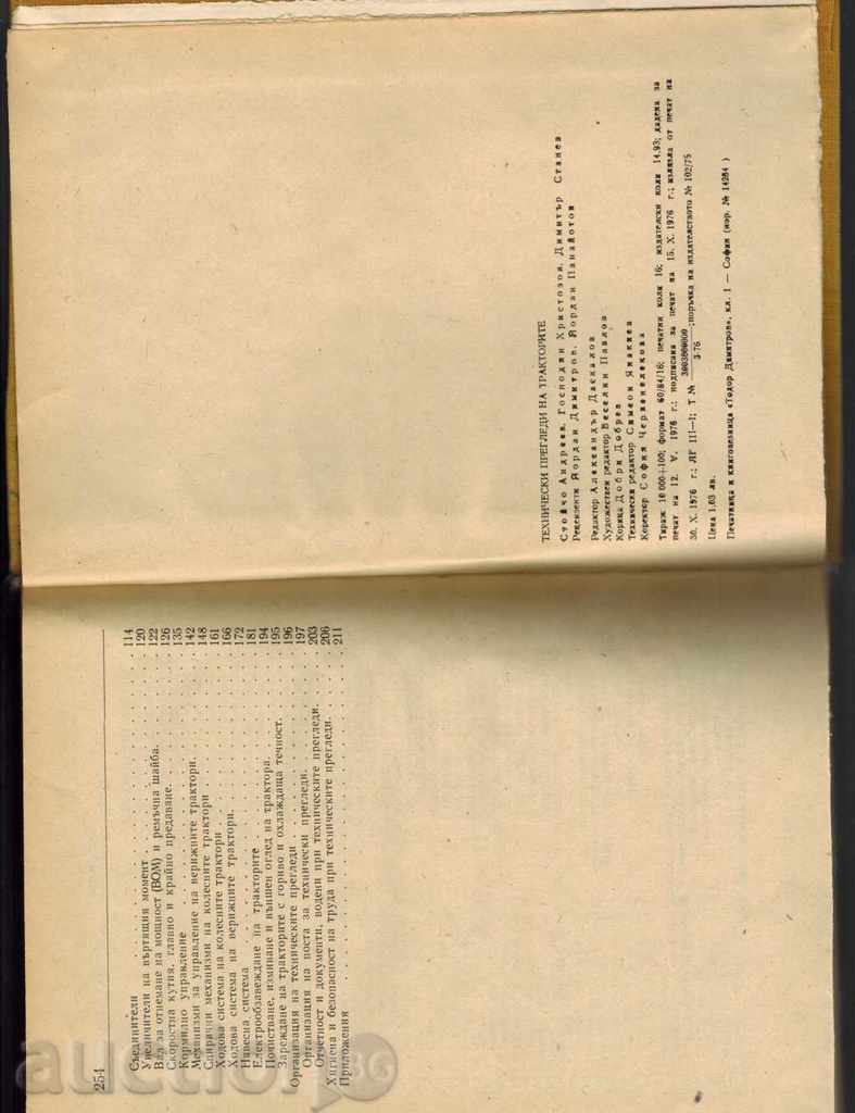 TECHNICAL OVERVIEW OF THE TRACTORS - ST. Andreev and others. - 6 TECHNICAL OVERVIEW OF THE TRACTORS - ST. Andreev and others. - 6