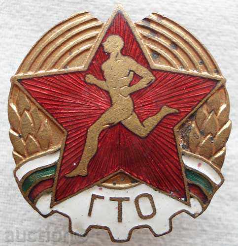 Bulgaria mark GTO I class with the number sign is with screw-on