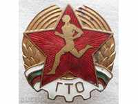Bulgaria mark GTO I class with the number sign is with screw-on