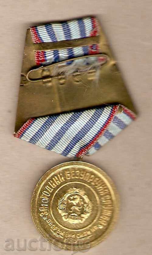 медал 10г във ВС -рядък с цена 13.99 лв. | € 7.15 медал 10г във ВС -рядък с цена 13.99 лв. | € 7.15