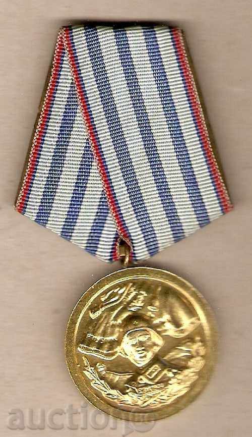 Medalia de 10 de ani în -rare de aeronave