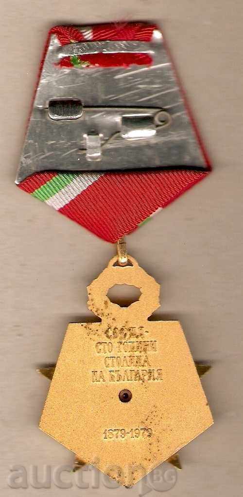 medal 100th Sofia capital with price 49.99 BGN | € 25.56 medal 100th Sofia capital with price 49.99 BGN | € 25.56