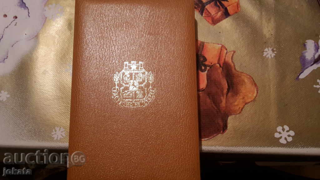 Auction medal 100th Sofia capital Auction medal 100th Sofia capital