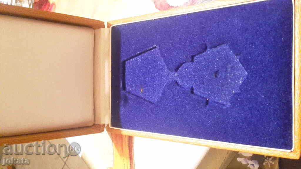 Livrarea Capital 100g Medalie Sofia