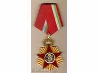 Μετάλλιο 100g πρωτεύουσα Σόφια
