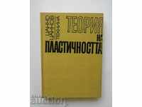 Teoria plasticității - Tsanko Tsankov 1969