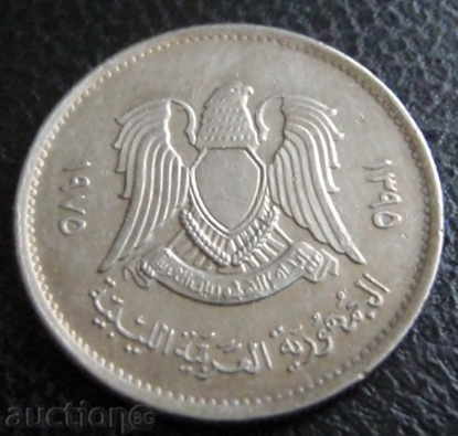 LIBIA-10 dirhamms1395-1975