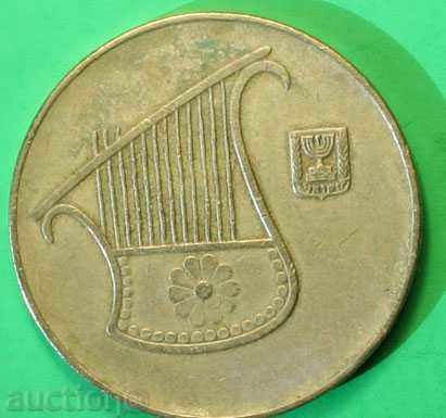 1/2 Shekel Israel cu preț € 0.31 | 0.61 BGN 1/2 Shekel Israel cu preț € 0.31 | 0.61 BGN