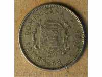 10 cents Dominican Republic 1986