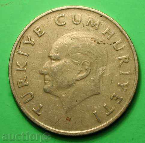 100 λίρες Τουρκίας 1987 με τιμή € 0.20 | 0.39 BGN 100 λίρες Τουρκίας 1987 με τιμή € 0.20 | 0.39 BGN