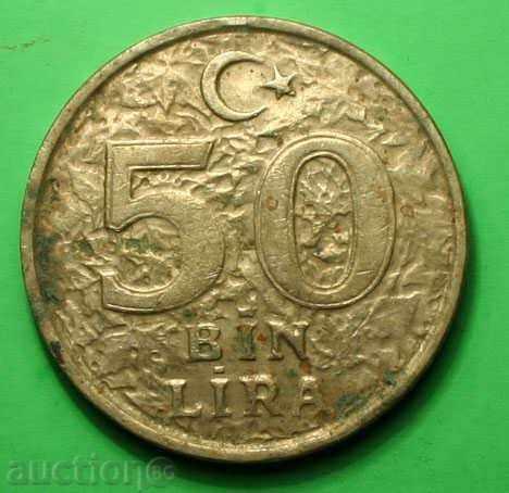 50 λίρες Τουρκίας 1999