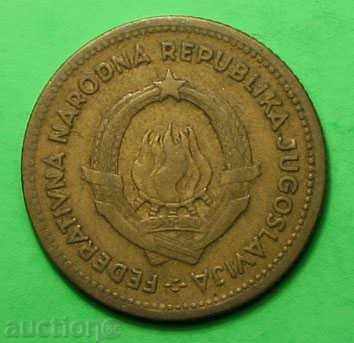 10 Dinars Yugoslavia 1955 with price € 0.31 | 0.61 BGN