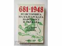 From the History of the Bulgarian Nationality and the State 681-1948