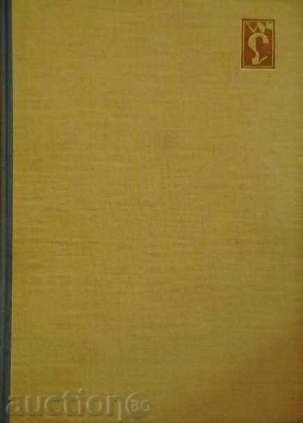 Theresa Etienne with price 8.00 BGN | € 4.09 Theresa Etienne with price 8.00 BGN | € 4.09