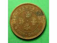 50 цента Хонг Конг 1977