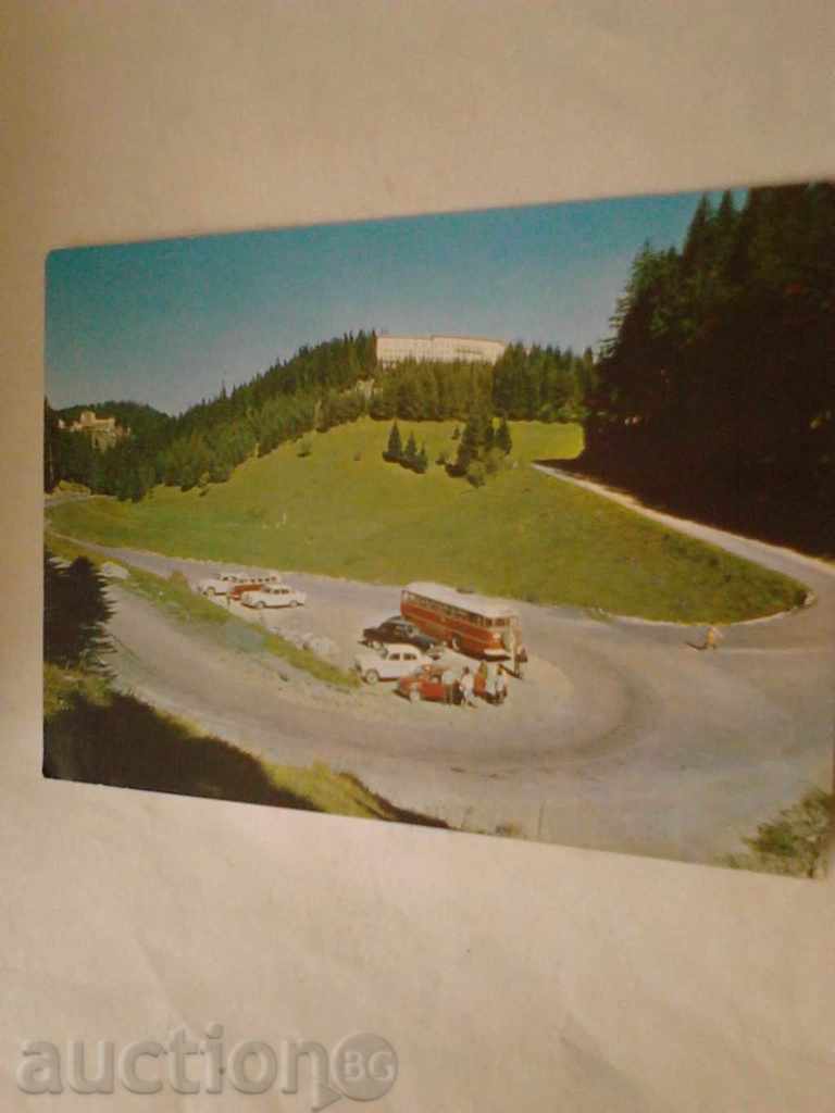 Καρτ ποστάλ Pamporovo 1972