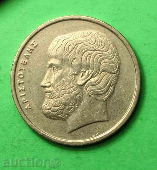 Ελλάδα 5 δραχμές 1990 με τιμή € 0.20 | 0.39 BGN