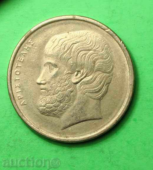 Grecia 5 drahme 1986 cu preț € 0.20 | 0.39 BGN