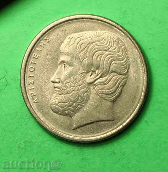 Grecia 5 drahme 1982 cu preț € 0.20 | 0.39 BGN