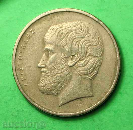 Grecia 5 drahme 1980 cu preț € 0.20 | 0.39 BGN