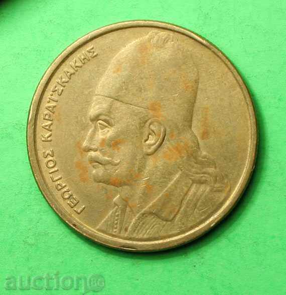 Grecia 2 drahme 1982 cu preț € 0.20 | 0.39 BGN
