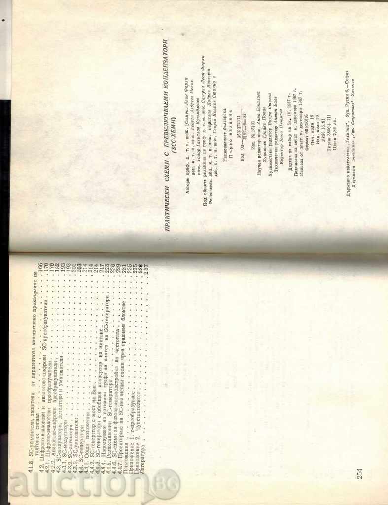 Delivery of PRACTICAL SCHEMES WITH SWITCHED CONDENSERS - FARHI